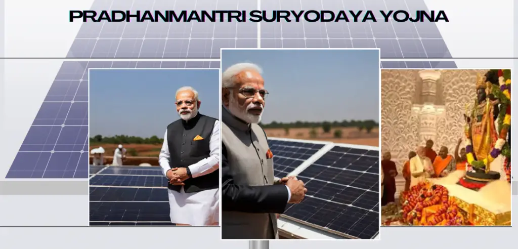 Pradhanmantri suryodaya yojna