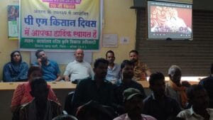 Read more about the article PM Kisan Samman Nidhi: पीएम किसान सम्मान निधि की 20वीं किस्त में 9.7 करोड़ किसानों के लिए बड़ा तोहफा!